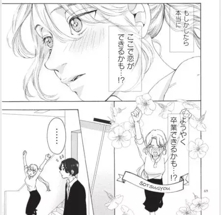 この年齢で処女 整形したら幸せになれる ローリエプレス
