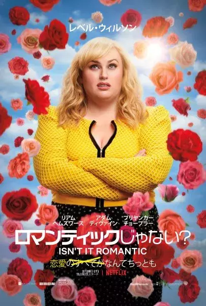 観るだけでハッピーマインドになれる 気分爆アゲなnetflix作品3選 ローリエプレス