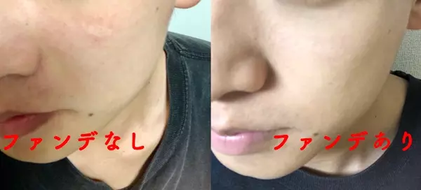 メンズファンデを使った男性部員に女性編集者から それめっちゃいいじゃん の声 ローリエプレス