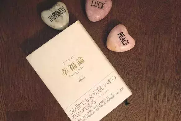 悩みに立ち向かうための相棒的3冊をご紹介 アナイス ローリエプレス