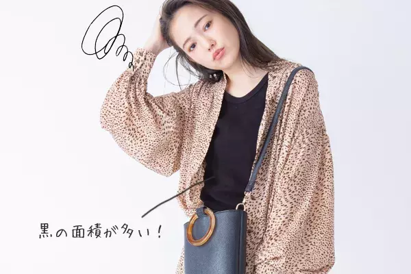 平成のギャル感が抜け切らない人 がこの後一瞬でおしゃれになります ローリエプレス