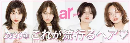 可愛いも大人っぽいも欲しい人こそ見て これが今胸アツなヘアカラーなんです ローリエプレス