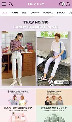 プチプラなのに このクオリティ オシャレ心をくすぐる 韓国ファッション通販サイト 7選 ローリエプレス