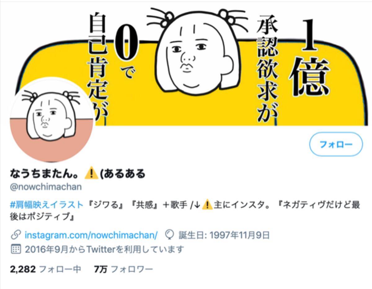 会いたい と言いたいのに どうせ私なんて が勝つ 自己肯定感ゼロ女のありがち行動に分かりみが深い ローリエプレス