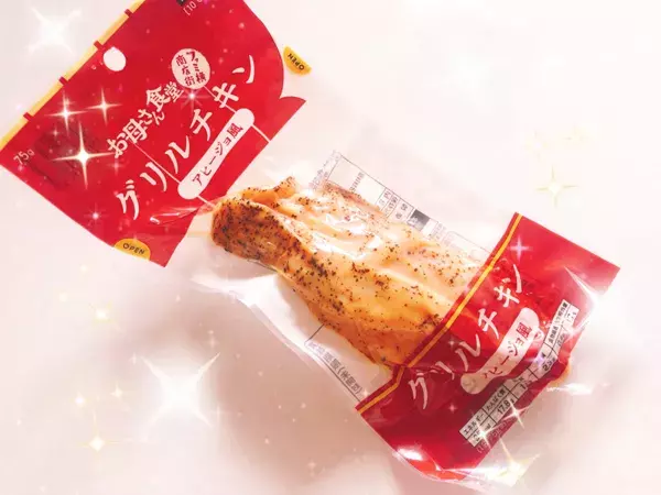 低糖質 サラダチキンはもう飽きた 泣 パンチを追い求めた編集部員が出会ったもの ローリエプレス