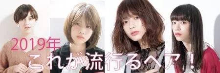 量産型ボブになってない みんなと同じがイヤなら丸いフォルムはngだった ローリエプレス