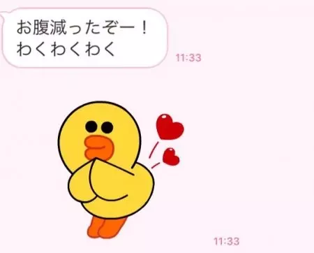 血液液型別 男子が即返したくなるlineスタンプを徹底調査してみた ローリエプレス