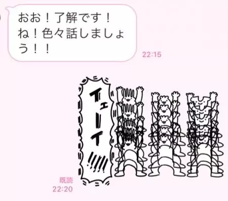 血液液型別 男子が即返したくなるlineスタンプを徹底調査してみた ローリエプレス