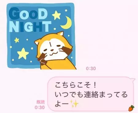 血液液型別 男子が即返したくなるlineスタンプを徹底調査してみた ローリエプレス