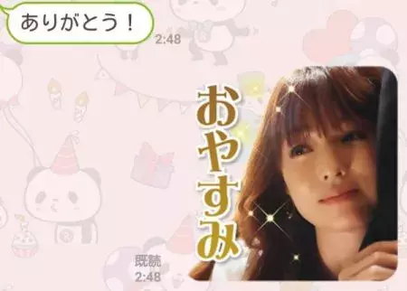 血液液型別 男子が即返したくなるlineスタンプを徹底調査してみた ローリエプレス