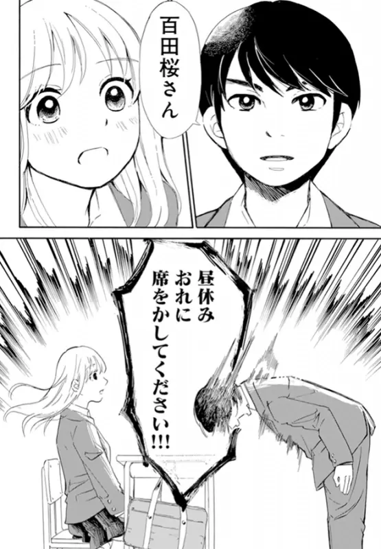 部屋から一歩も出ない Gwは このマンガ４選と過ごす最高の休日 ローリエプレス