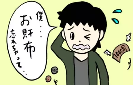 31歳女子 アプリで出会ってみたらママ活の餌食になりそうになったお話 ローリエプレス