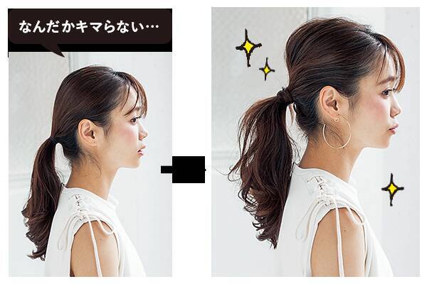 １本結び 自分でやるとダサい問題を解決 今っぽセルフテク ローリエプレス