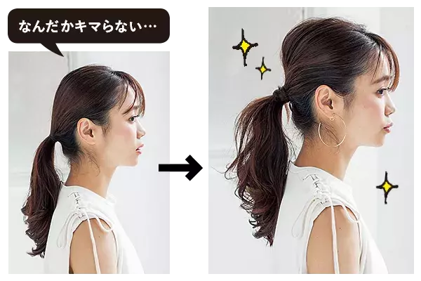 １本結び 自分でやるとダサい問題を解決 今っぽセルフテク ローリエプレス