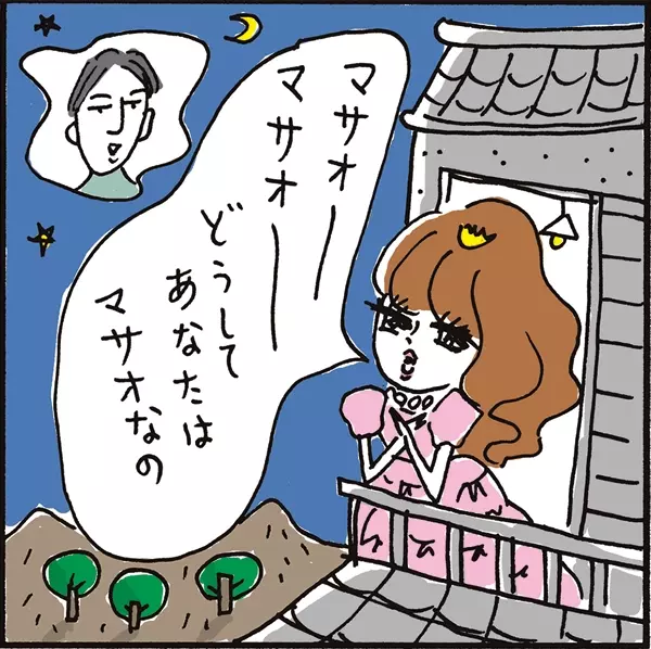 押してダメなら心理学 確実にカレを落とすための心理テクニック ローリエプレス