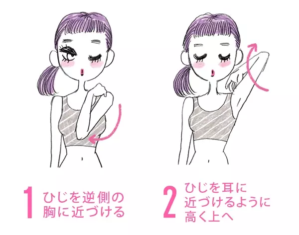 こんな時に有給とるの が肩こりの原因 姿勢 Aでその痛みをスッキリ解消 ローリエプレス