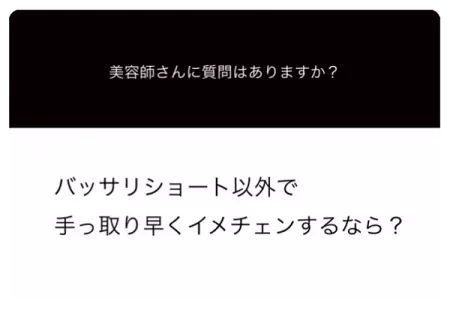 ガチで効くトリートメントってこれだったのか 美容師のみぞ知る有益情報ここにあります ローリエプレス