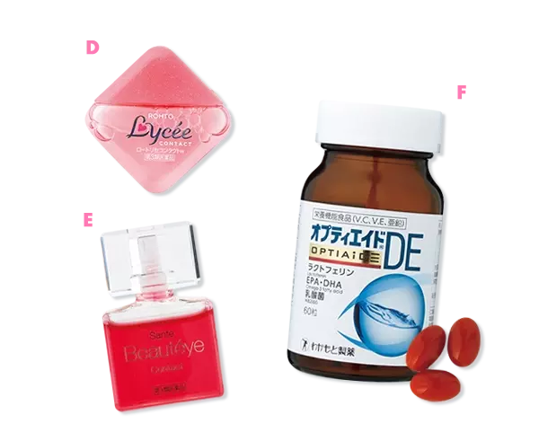 その老け ほうれい線ケアだけで何とかなると思ってない 5歳も夢じゃない瞳盛れアイテムで可愛さ底上げ ローリエプレス