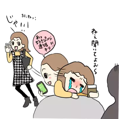 恋愛しくじり先生 私みたいになるな ベテランのセフレ女が病みツイートの末導き出した格言とは ローリエプレス