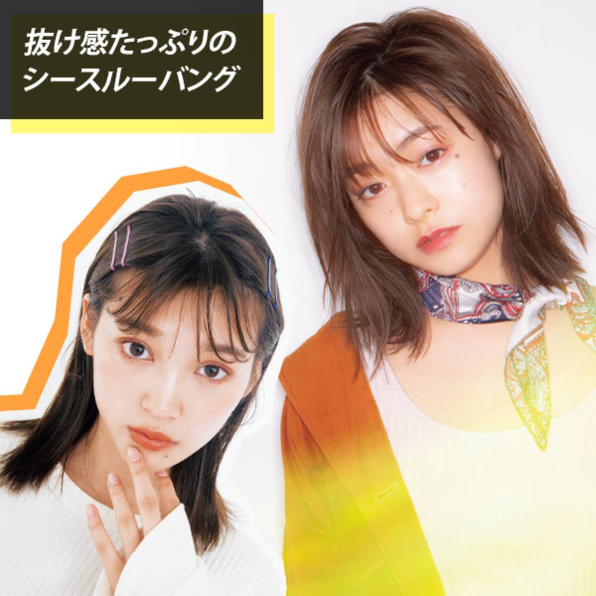 脱 前髪ダサ子 おデコが狭すぎる編集部員がガチで似合う前髪を探してきた結果 ローリエプレス