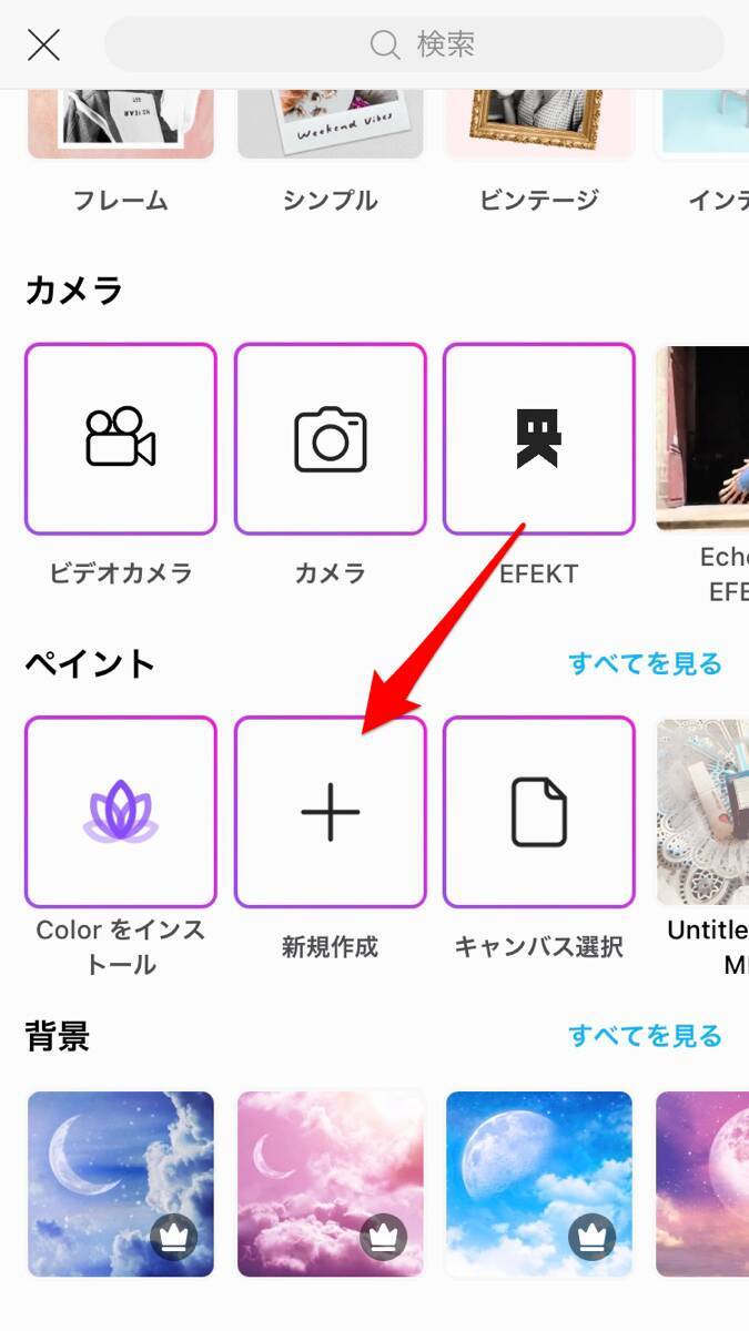 写真をなぞるだけ イラスト加工 線画加工 のやり方を紹介するよ ローリエプレス