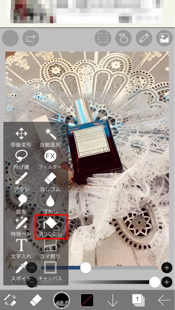 写真をなぞるだけ イラスト加工 線画加工 のやり方を紹介するよ ローリエプレス