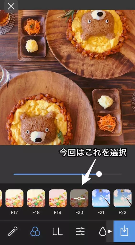 加工アプリ Photoqualia Lite フォトクオリア ライト ライトリークや高画質動画撮影ができる ローリエプレス