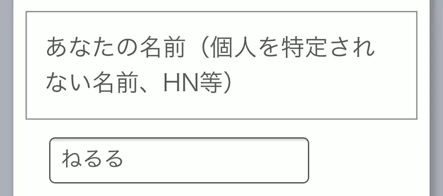 Twitterやインスタで流行中の 性格免許証 がかなり当たると話題に ローリエプレス