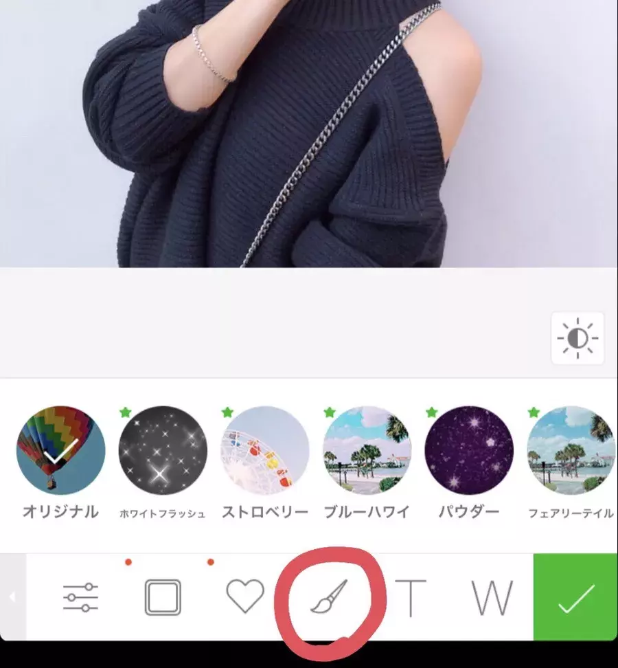 ポップでかわいい写真に変身 簡単に切り取り線加工する方法 ローリエプレス ポップでかわいい写真に変身 簡単に切り取り線加工する方法 ローリエプレス