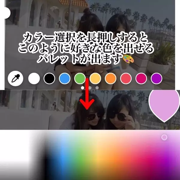 めっちゃカンタン インスタだけでできる加工の仕方 ローリエプレス