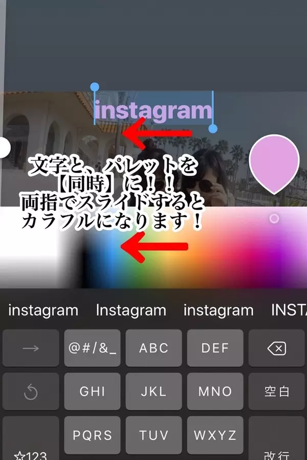 めっちゃカンタン インスタだけでできる加工の仕方 ローリエプレス