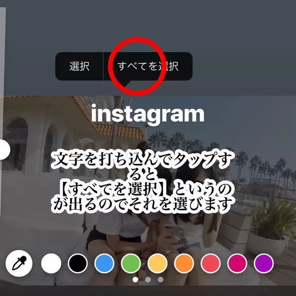 めっちゃカンタン インスタだけでできる加工の仕方 ローリエプレス