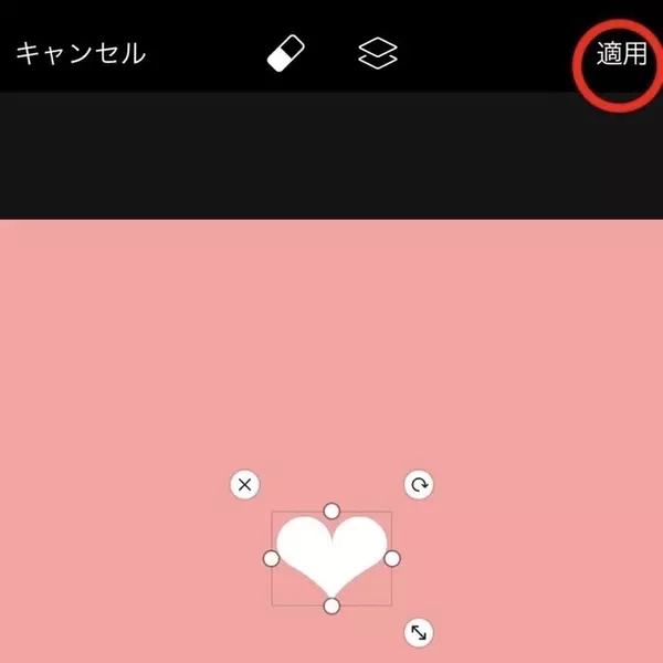 Instagram かわいいハイライトの表紙はどうやって作るの ローリエプレス