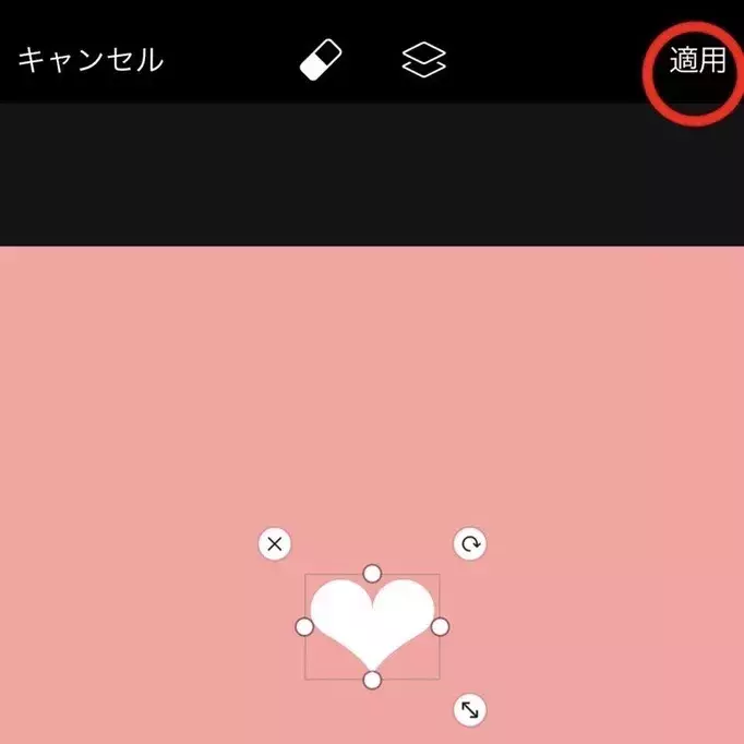 Instagram かわいいハイライトの表紙はどうやって作るの ローリエプレス