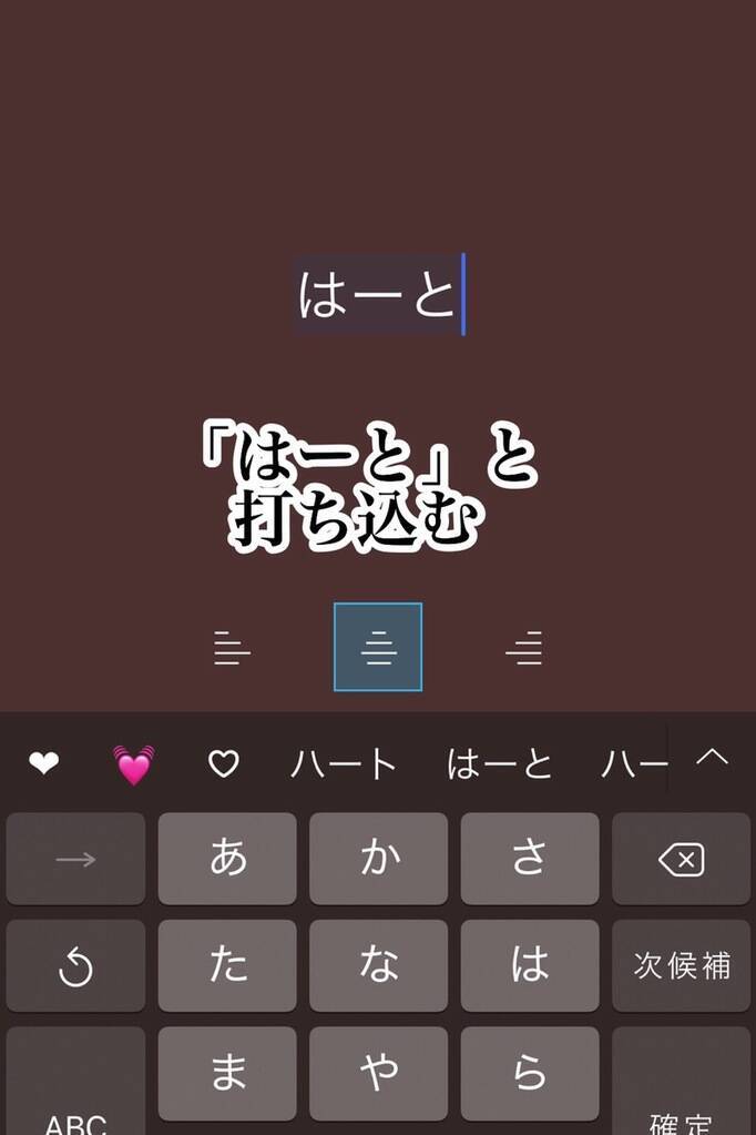 Instagram かわいいハイライトの表紙はどうやって作るの ローリエプレス