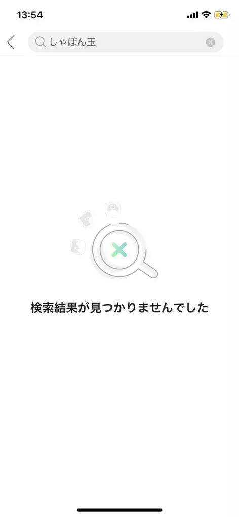ハートや虹などお洒落なステッカーを使った加工の仕方 オリジナルステッカーの作り方も紹介 Picsart ローリエプレス