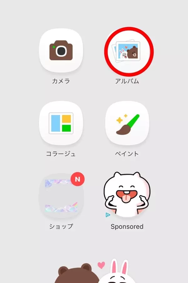 Line Camera フレームをつけてかわいいアイコンにしよう ローリエ