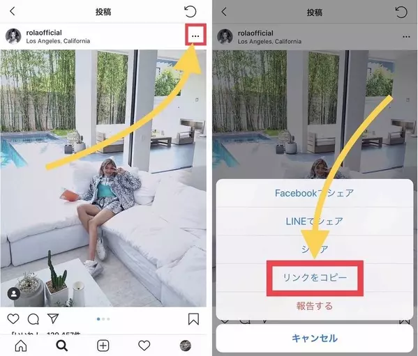 インスタグラムの翻訳機能について解説します ローリエプレス