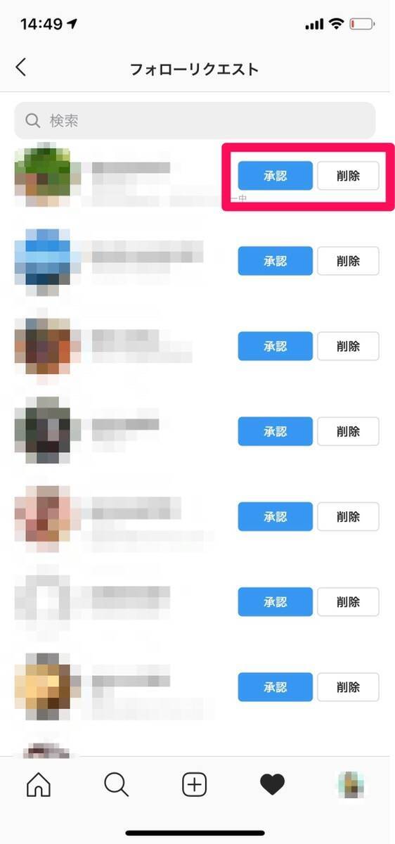 Instagram フォローリクエスト フォロリク の確認と承認 拒否をする方法 ローリエプレス