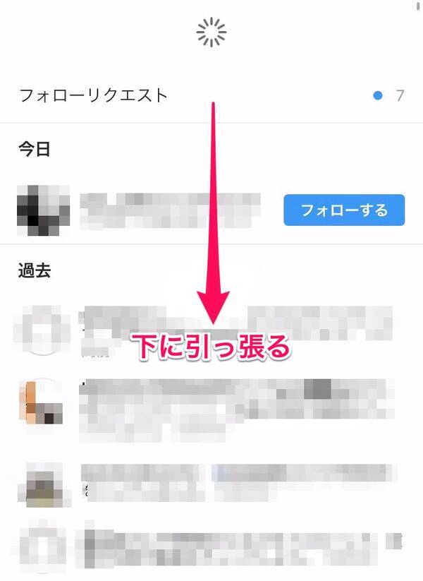 Instagram フォローリクエスト フォロリク の確認と承認 拒否をする方法 ローリエプレス