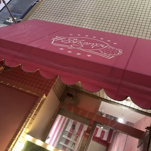 原宿で人気のタピオカ Shonpy ションピー からマーメイドボトルが出たよ ローリエプレス