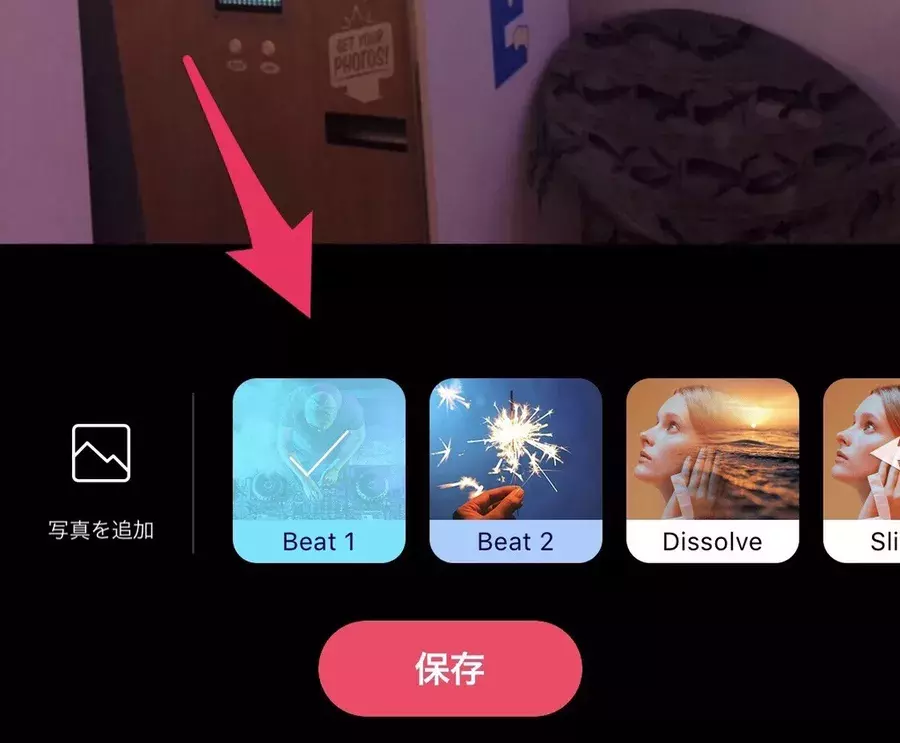 Snowでパラパラ動画が簡単に作れるフィルター Photo Mv が登場したよ お気に入りの写真を1つの動画にまとめちゃおう ローリエプレス