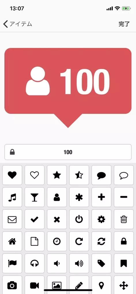 Phonto インスタグラムのタグ付けのような加工ができるアプリをご紹介 ローリエプレス