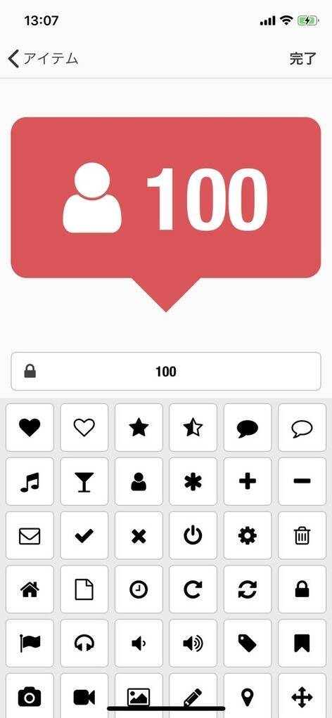 Phonto インスタグラムのタグ付けのような加工ができるアプリをご紹介 ローリエプレス