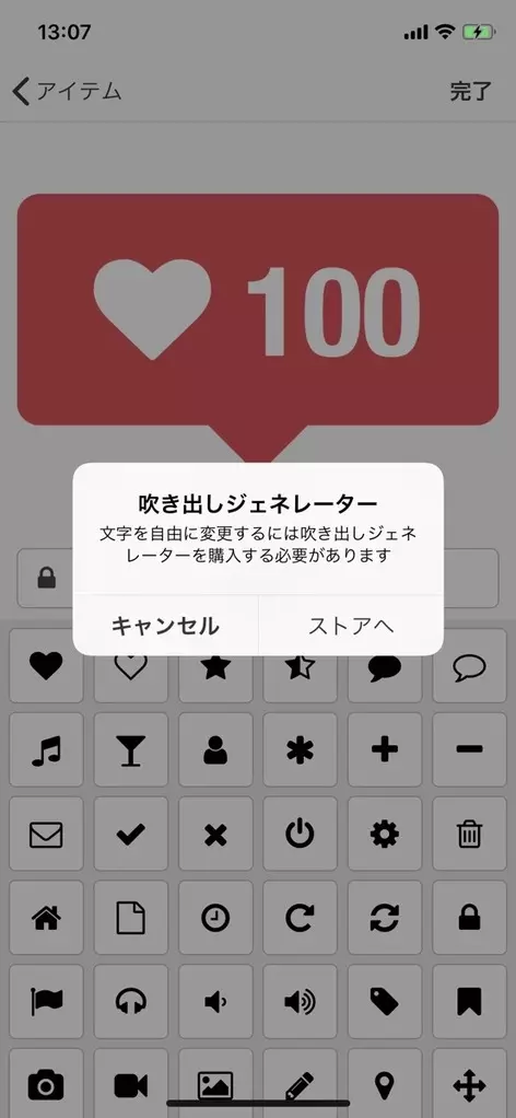 Phonto インスタグラムのタグ付けのような加工ができるアプリをご紹介 ローリエプレス