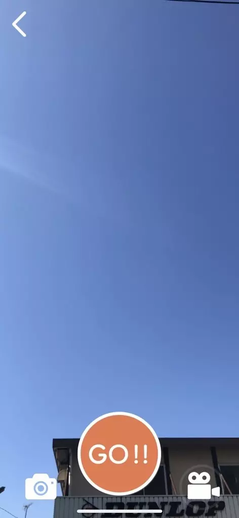 Skyletter スカイレター 空に飛行機雲で文字が書けるアプリ お洒落に思いを伝えよう ローリエプレス