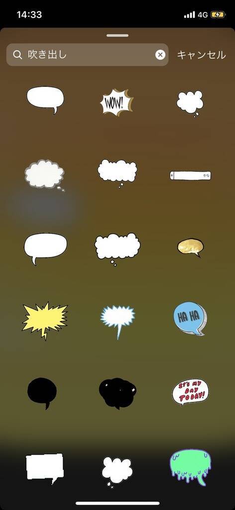 インスタやtiktokで話題のおすすめgif特集 人気イラストレーターさんのgifから一工夫したgifの使い方まで大紹介 ローリエプレス