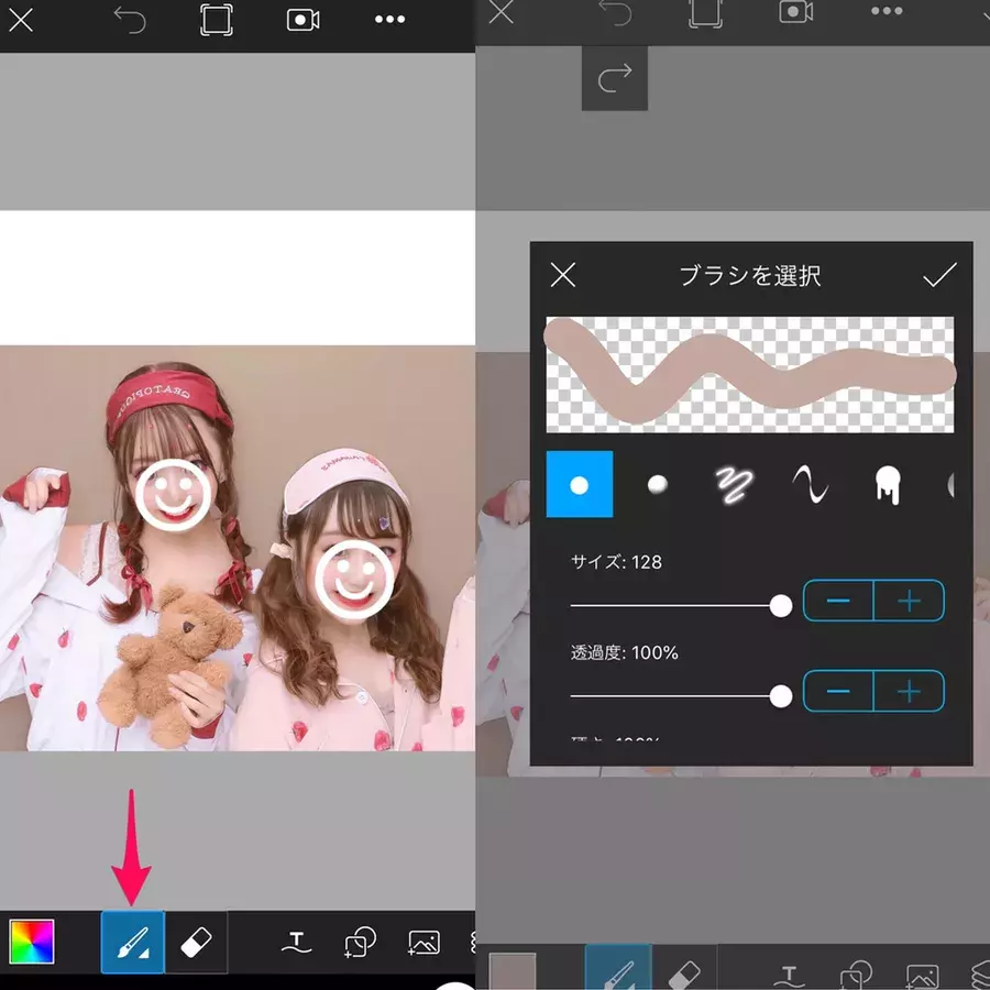 あれ 最初から正方形だった 流行りの横長プリを切り取らないで正方形にするやり方 ローリエプレス