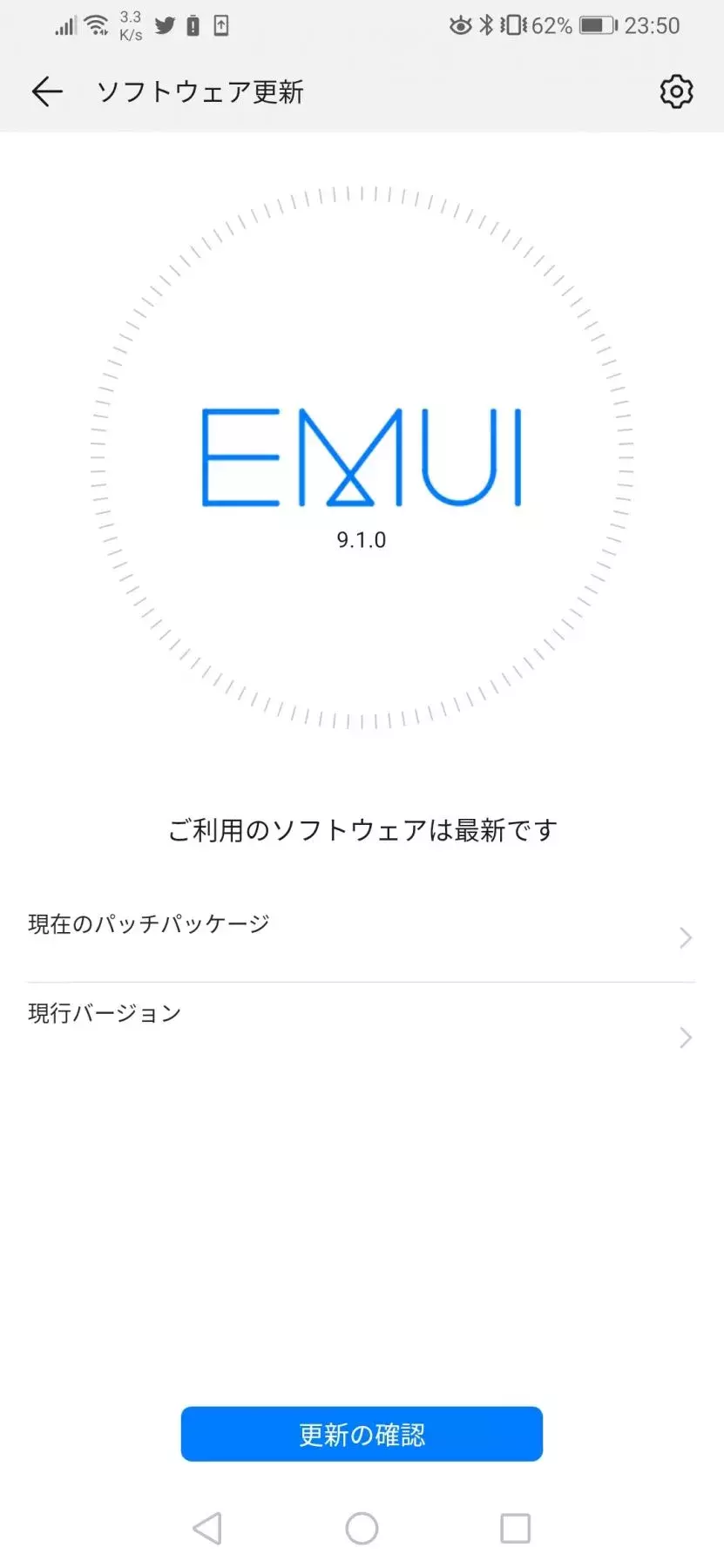 Android Pcにusb接続しても認識しない その対処法を解説 ローリエプレス Android Pcにusb接続しても認識しない その対処法を解説 ローリエプレス