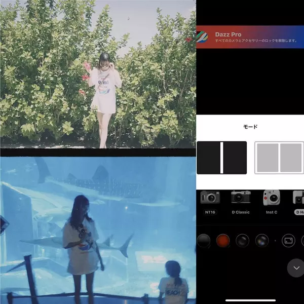 今一番エモいカメラアプリ Dazz チェキ風もフィルターもこれ一つで簡単に ローリエプレス